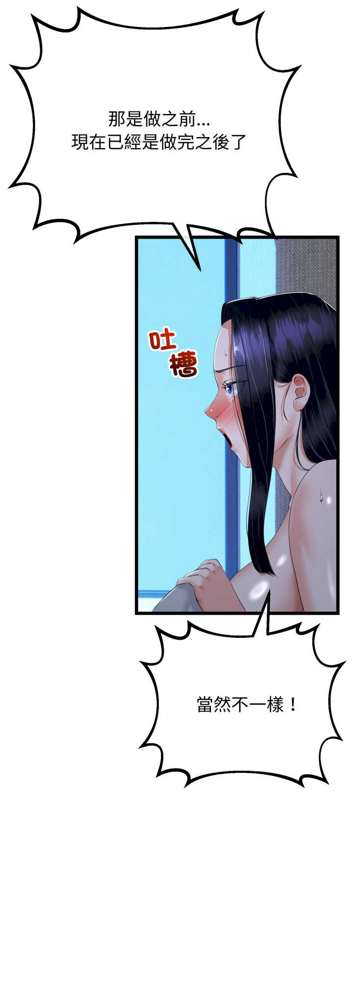 与初恋的意外同居