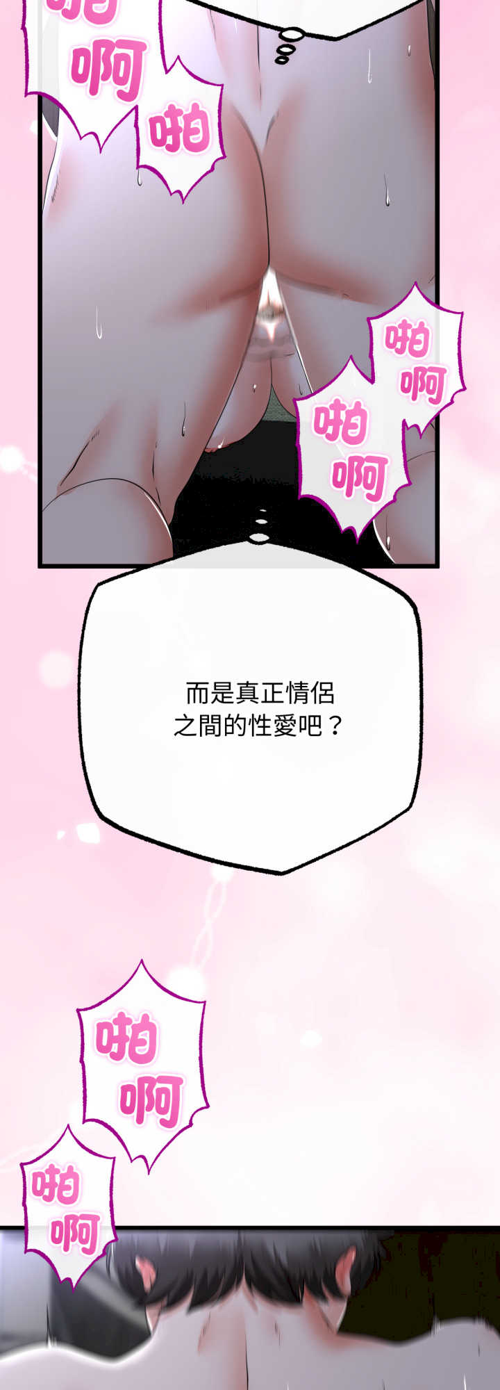 与初恋的意外同居