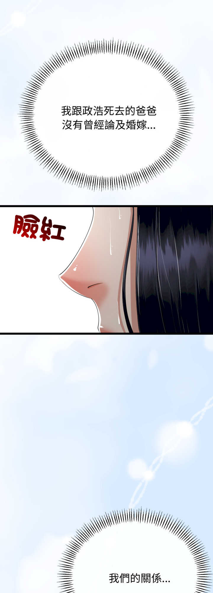 与初恋的意外同居