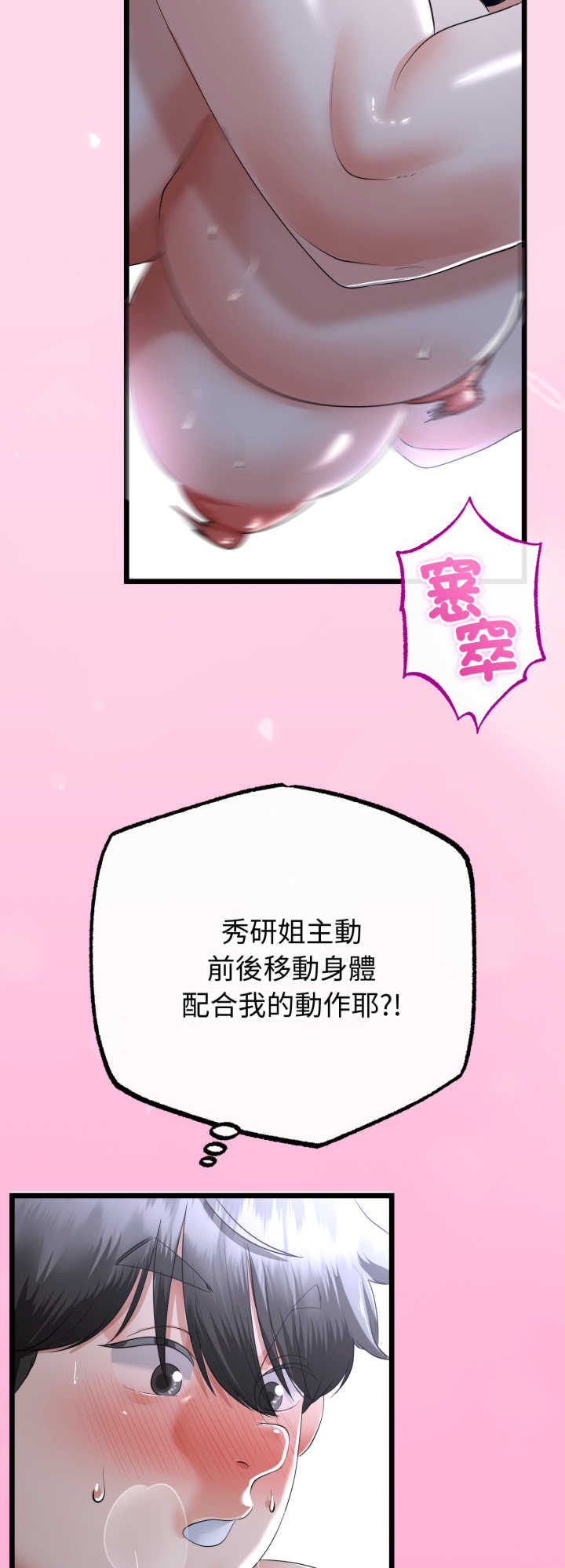 与初恋的意外同居