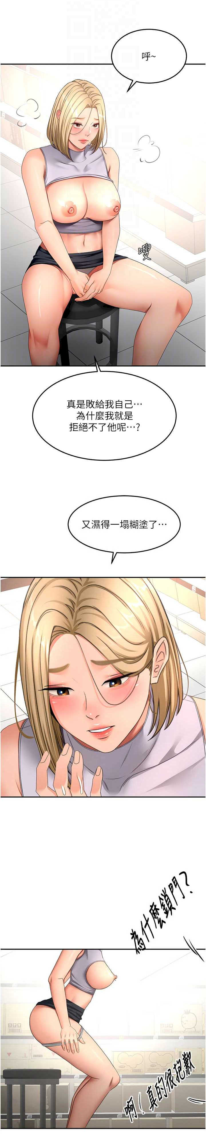 顶加套房的春天