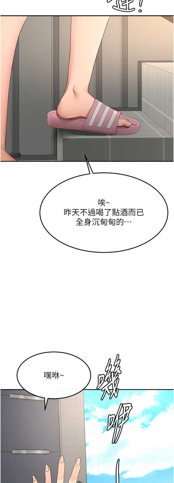 顶加套房的春天