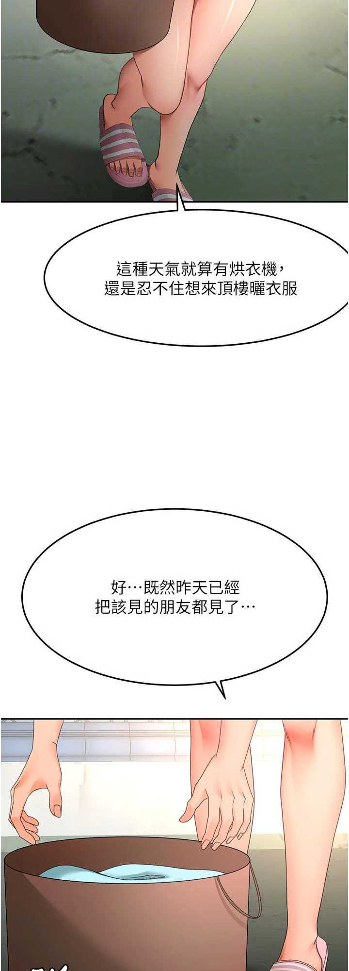 顶加套房的春天