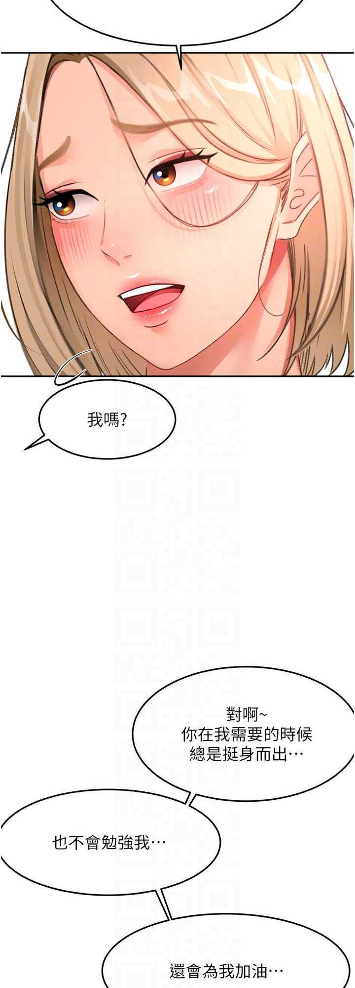 顶加套房的春天