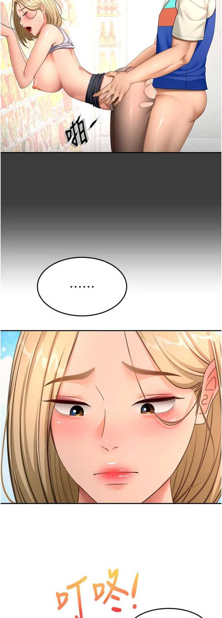 顶加套房的春天