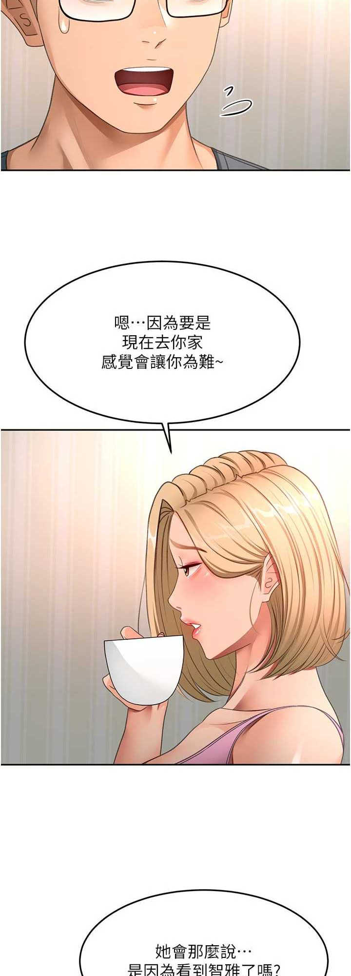 顶加套房的春天