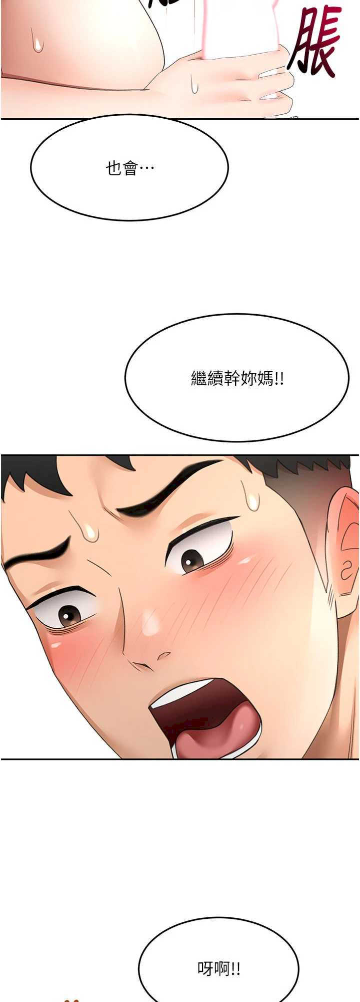 顶加套房的春天