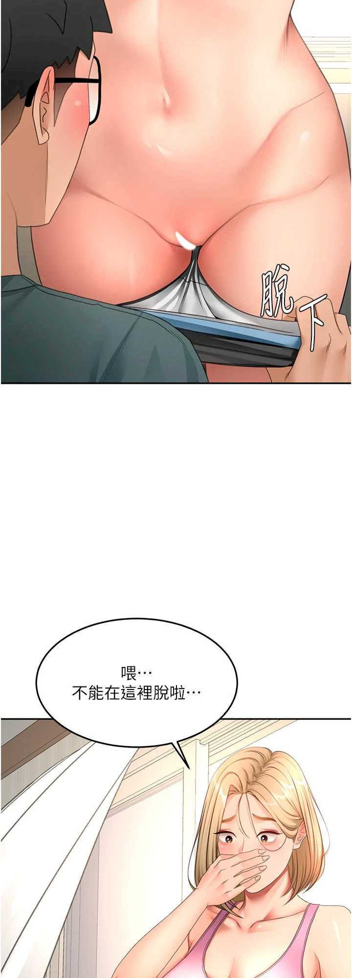 顶加套房的春天