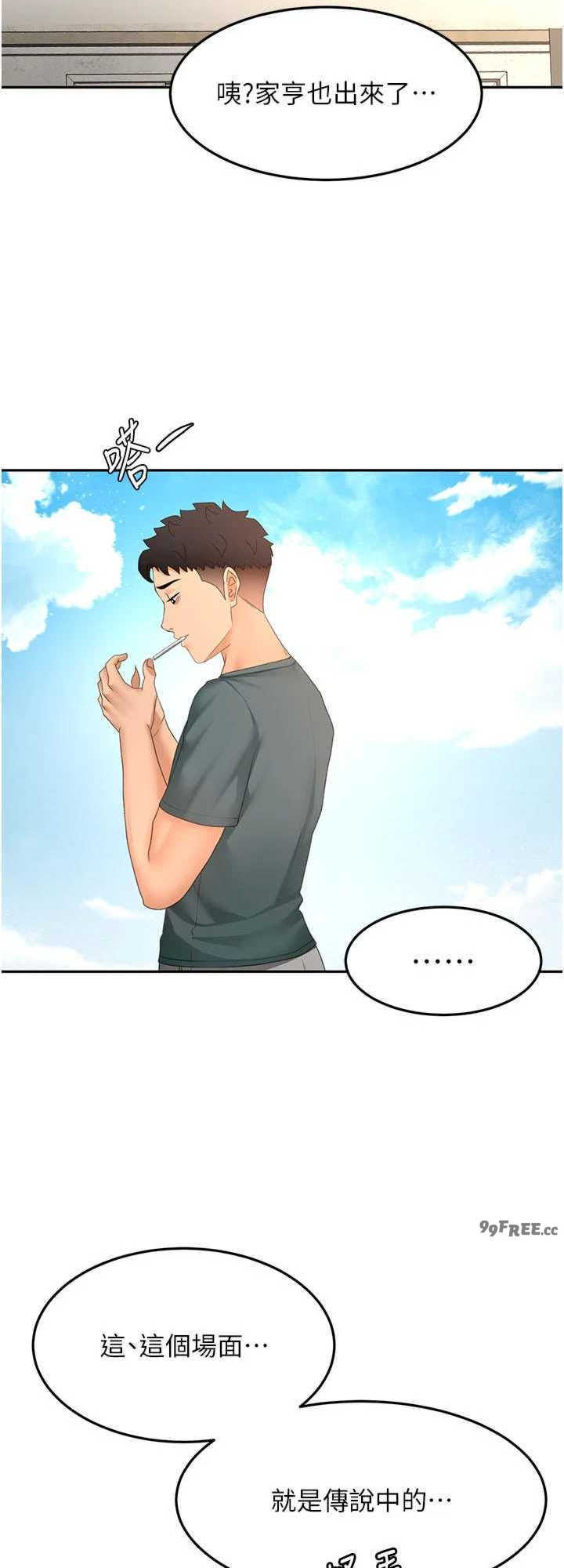 顶加套房的春天