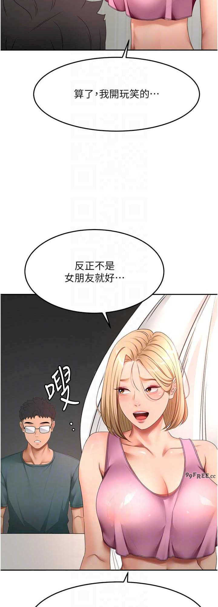 顶加套房的春天