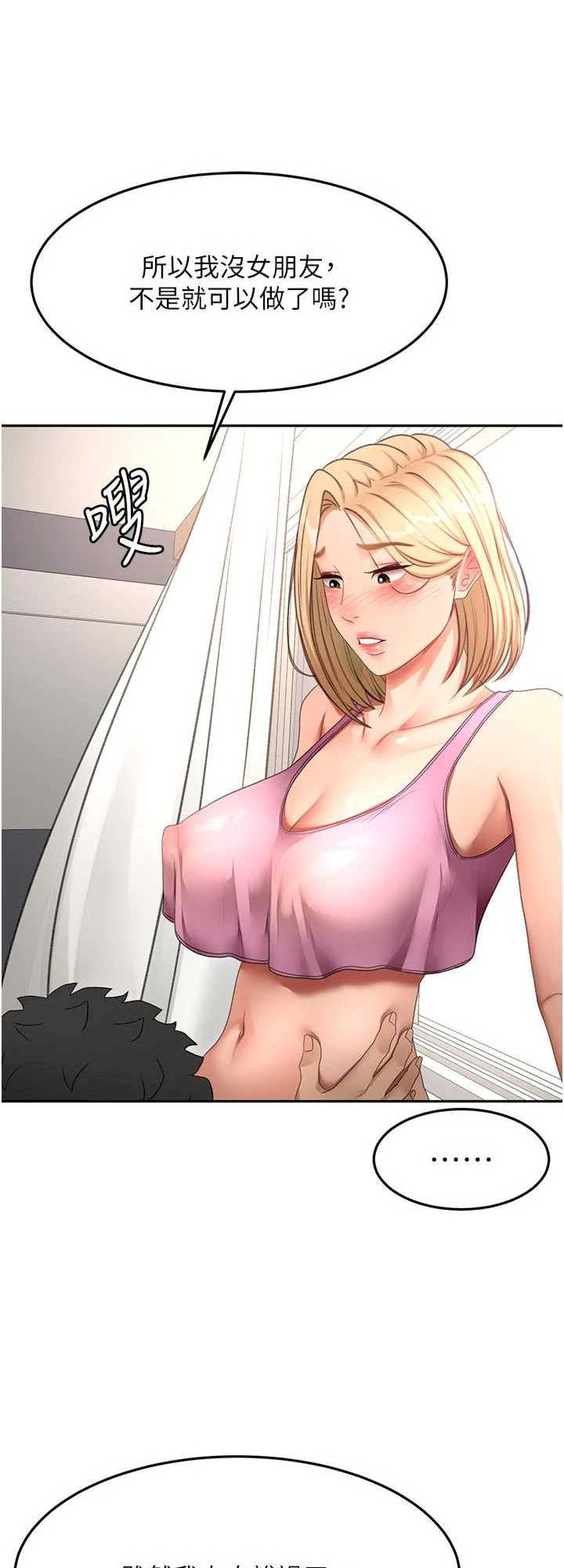 顶加套房的春天