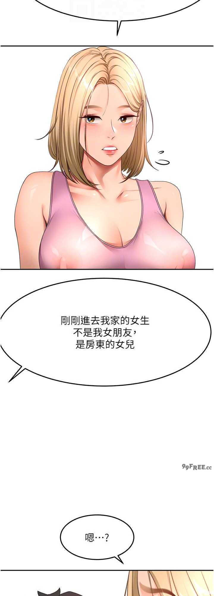 顶加套房的春天