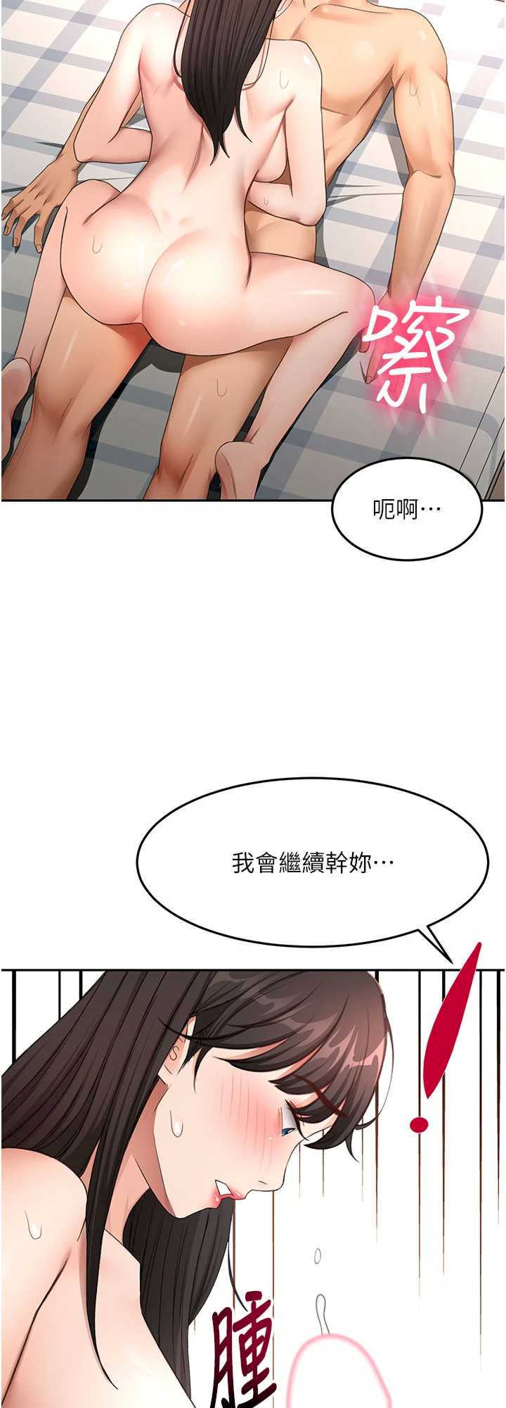 顶加套房的春天