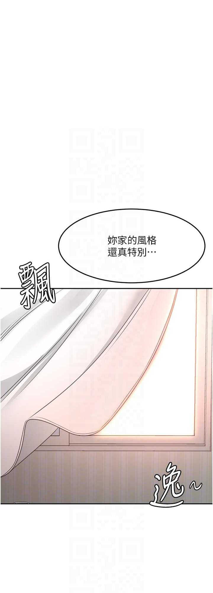 顶加套房的春天