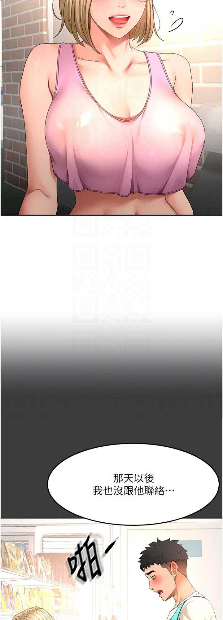 顶加套房的春天