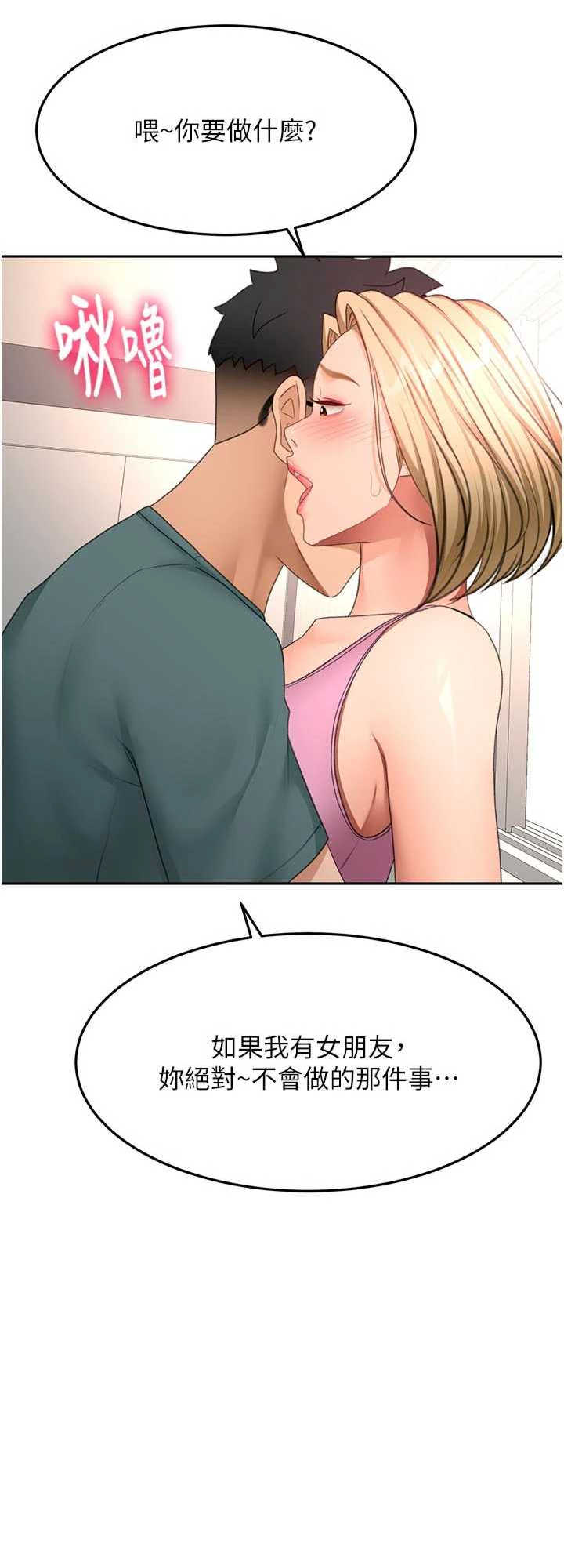 顶加套房的春天