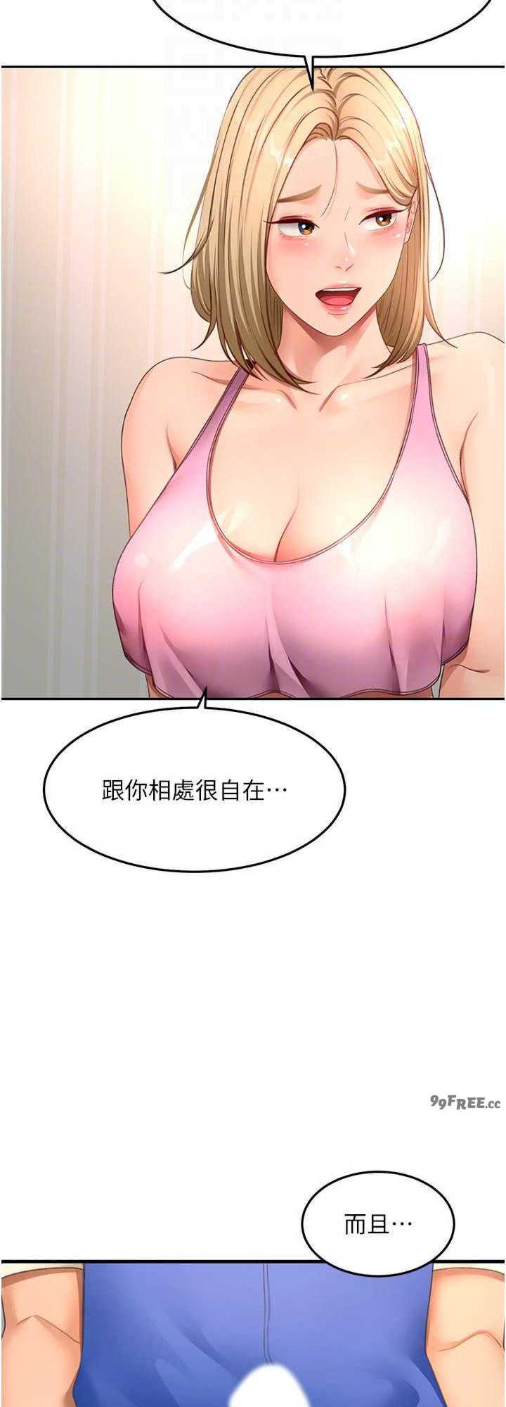 顶加套房的春天