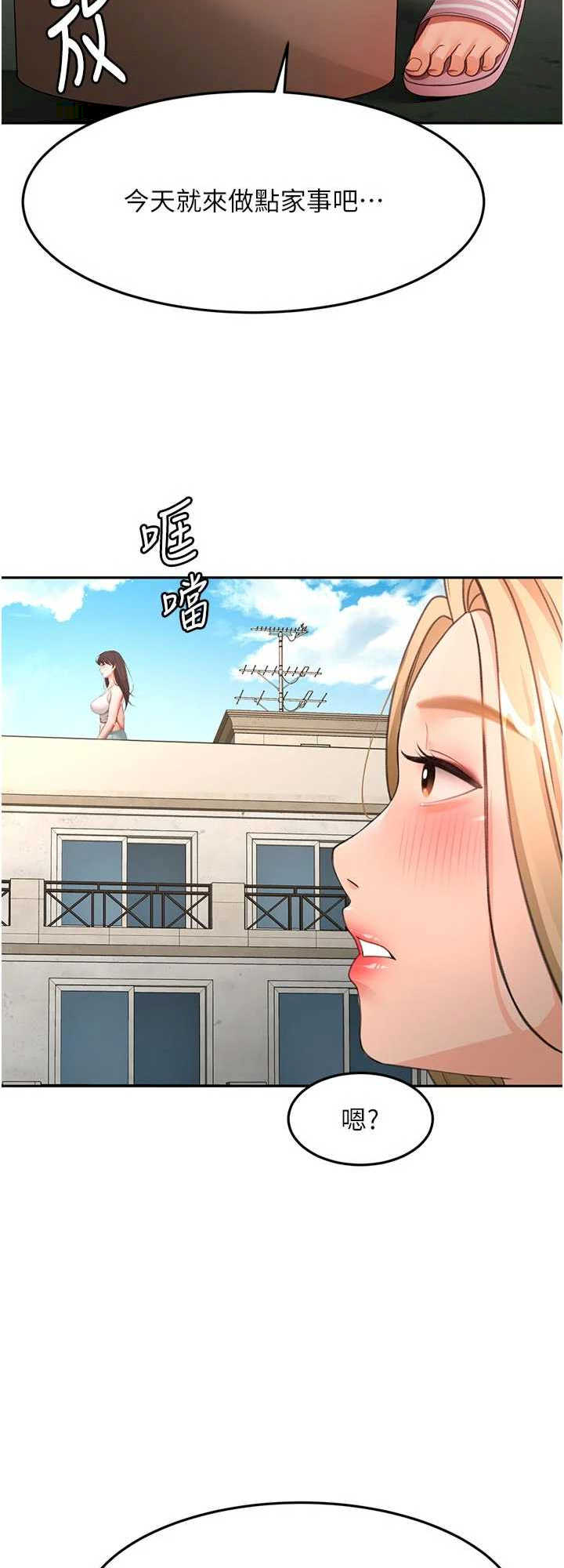 顶加套房的春天