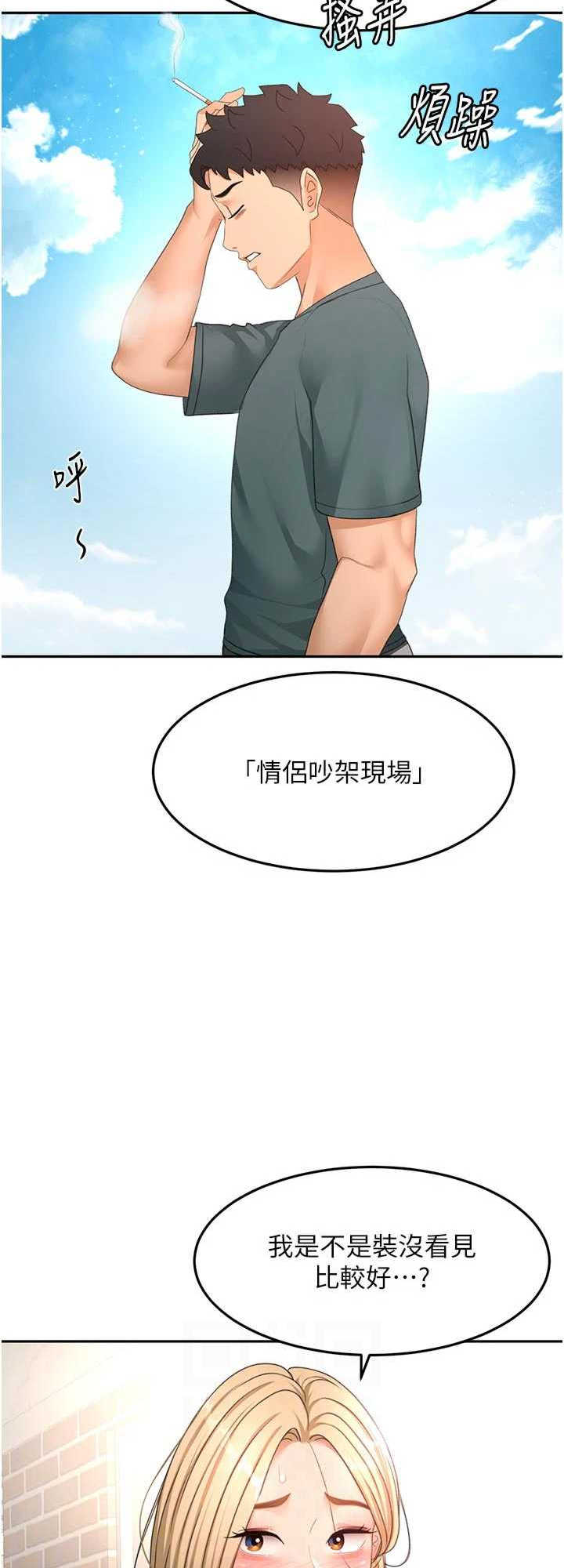 顶加套房的春天