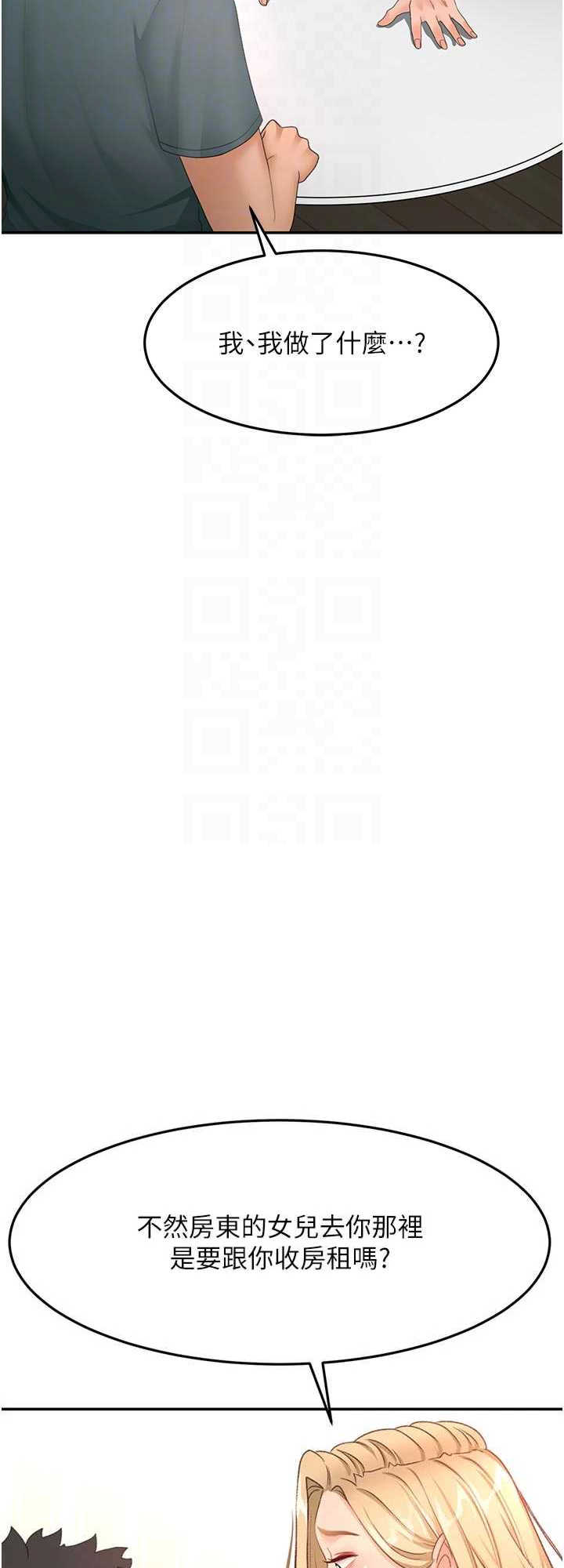 顶加套房的春天