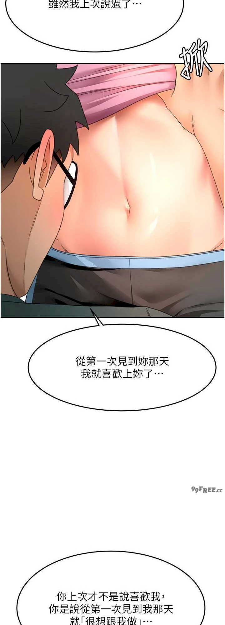 顶加套房的春天