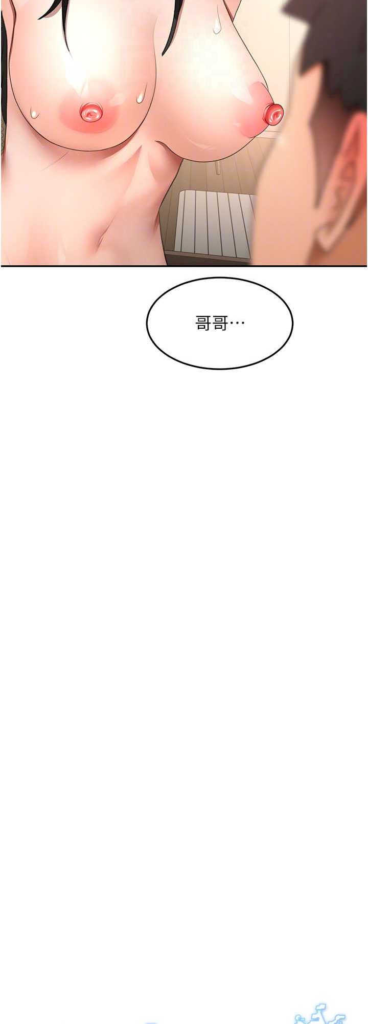 顶加套房的春天