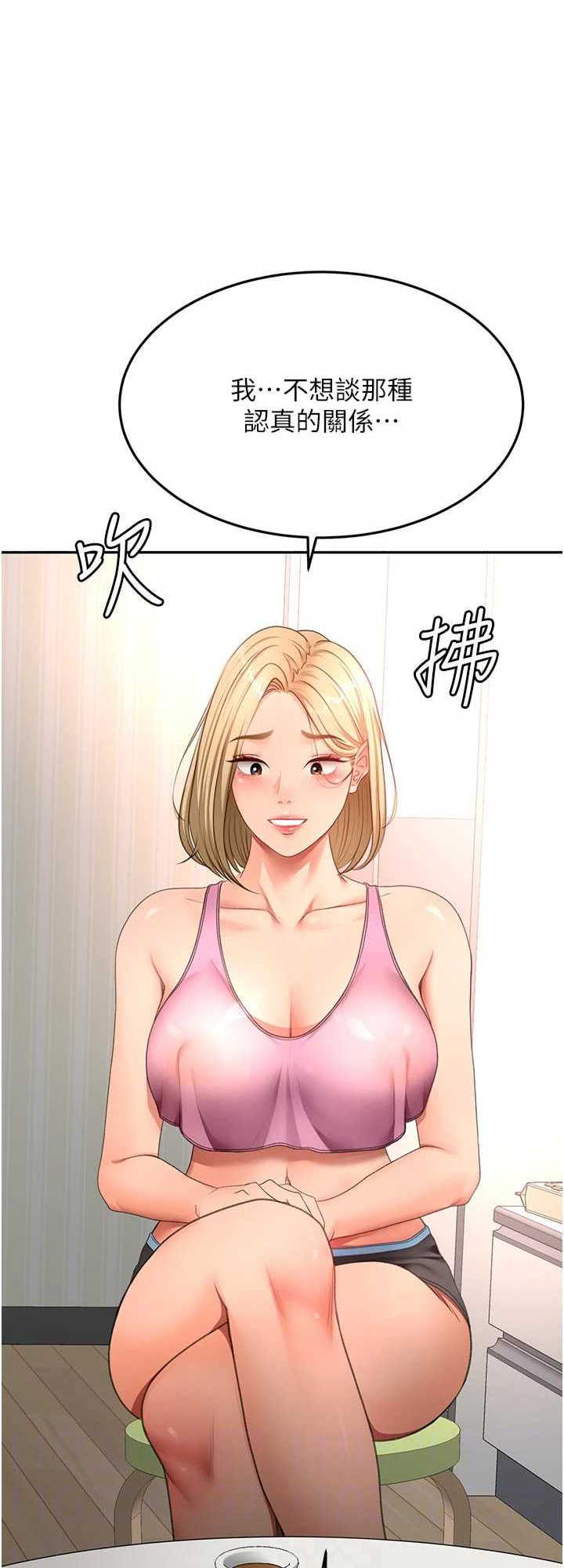 顶加套房的春天