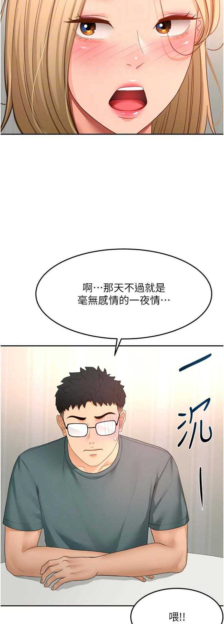 顶加套房的春天