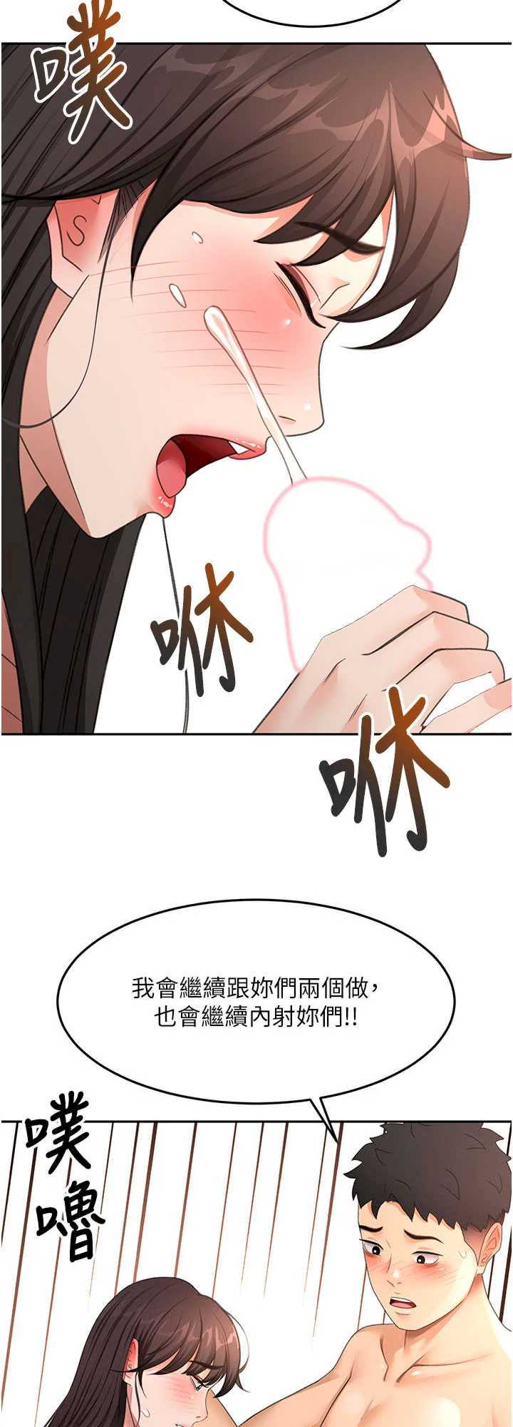 顶加套房的春天