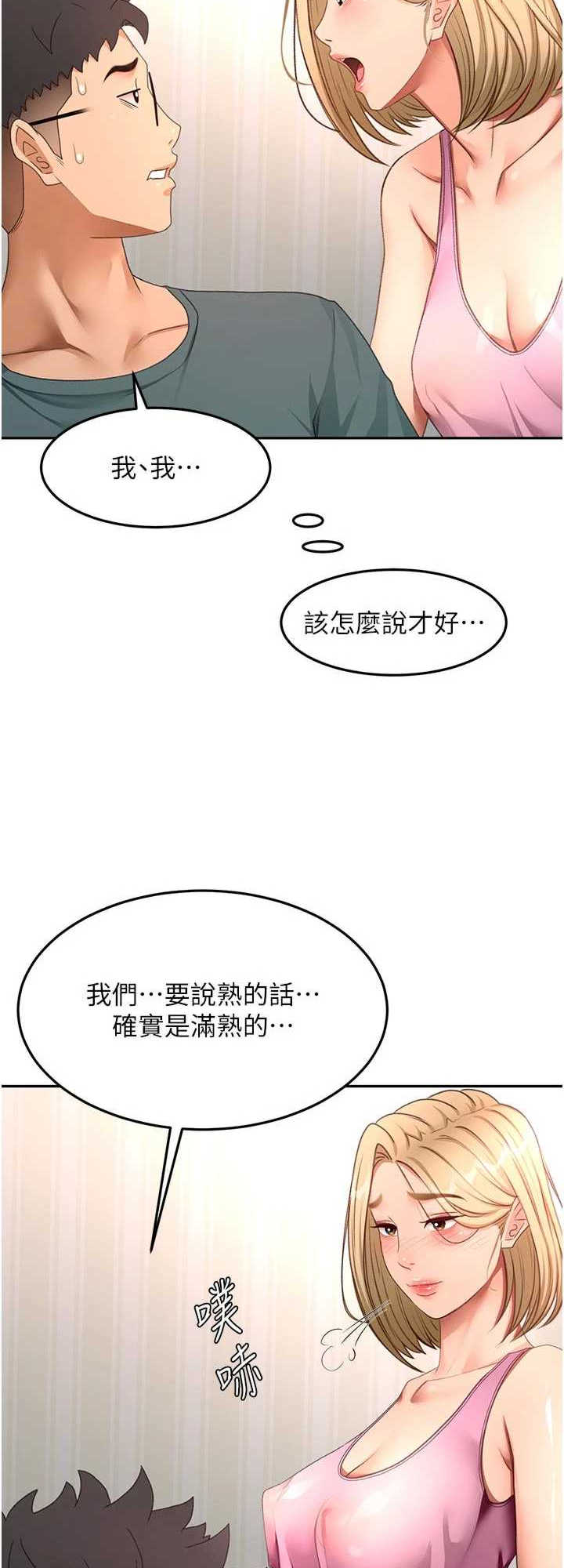 顶加套房的春天