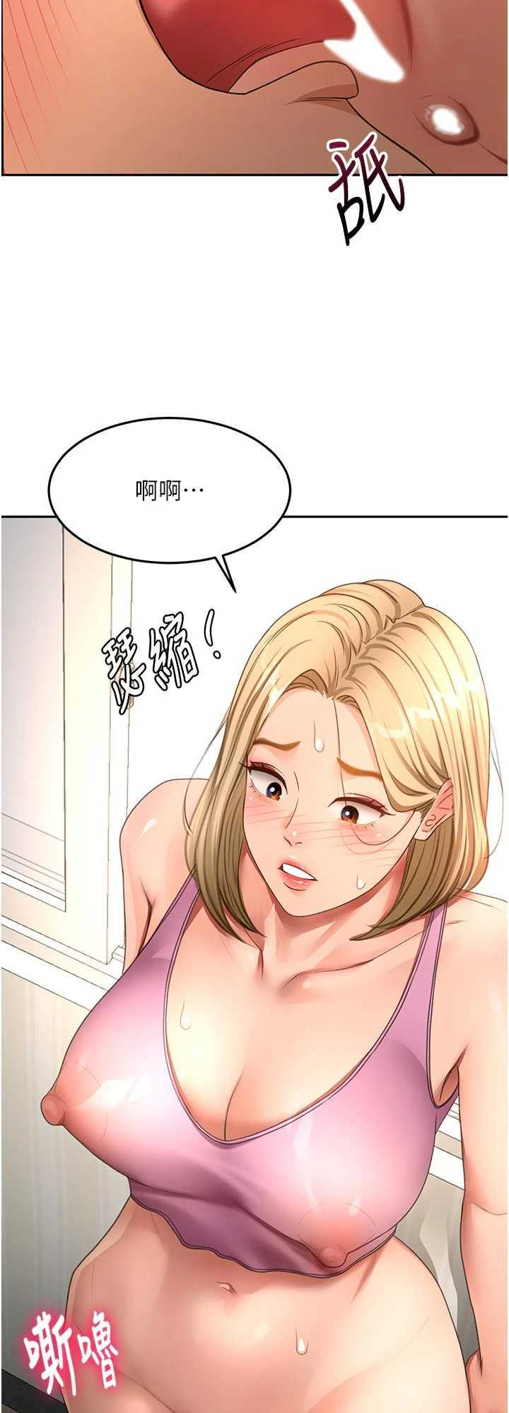 顶加套房的春天