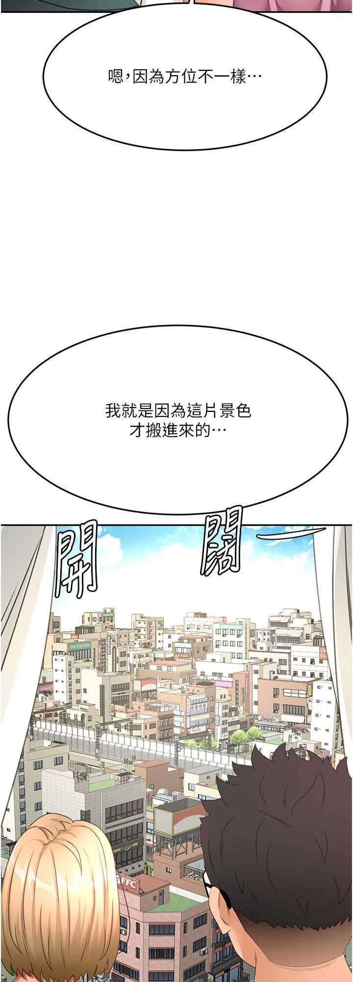 顶加套房的春天