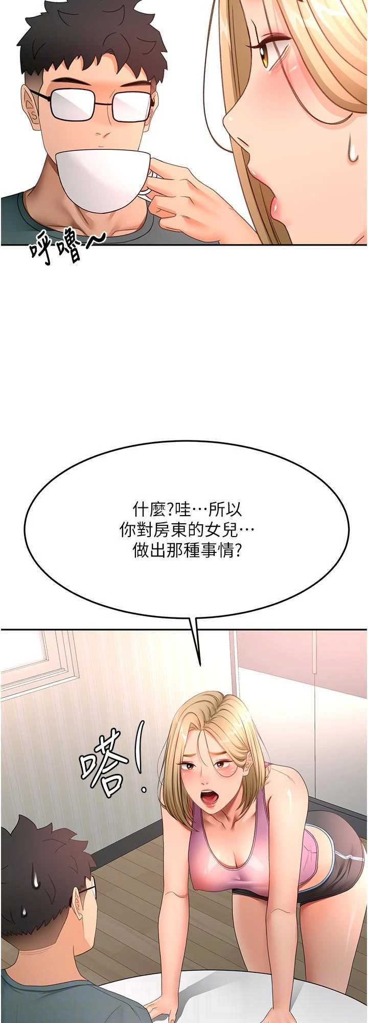 顶加套房的春天