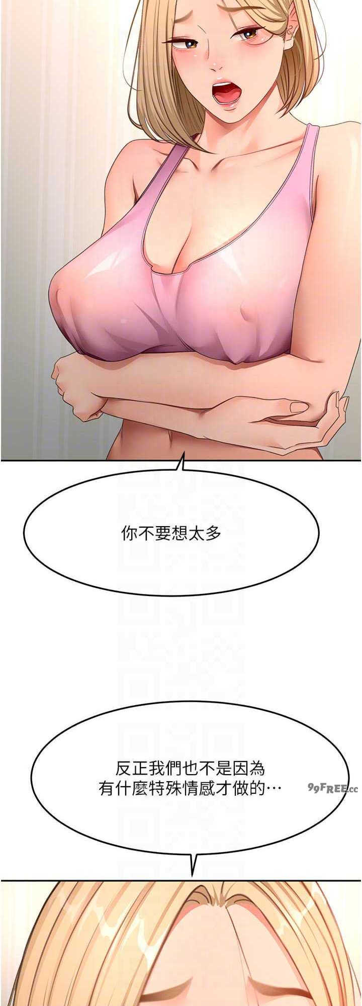 顶加套房的春天