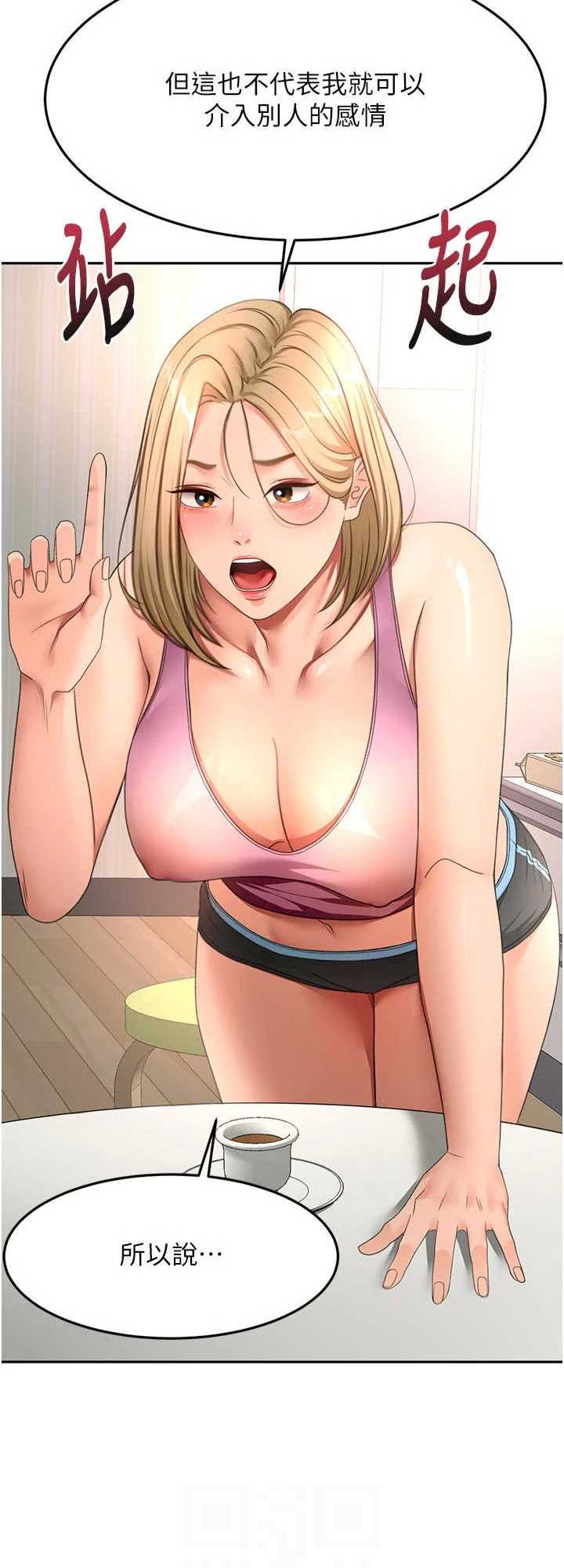 顶加套房的春天