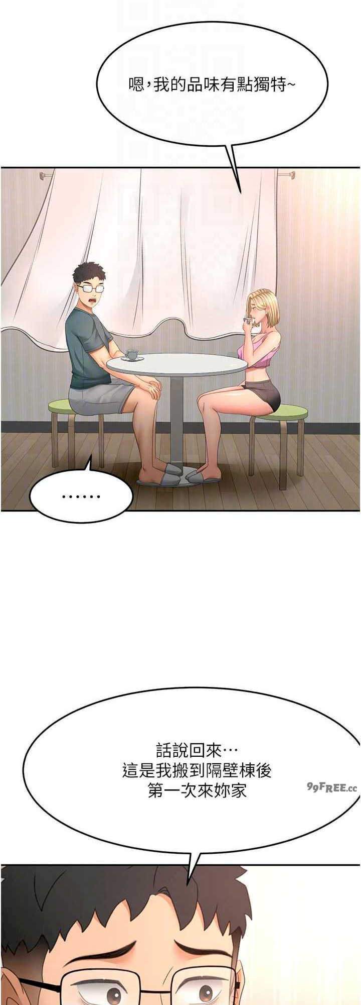 顶加套房的春天