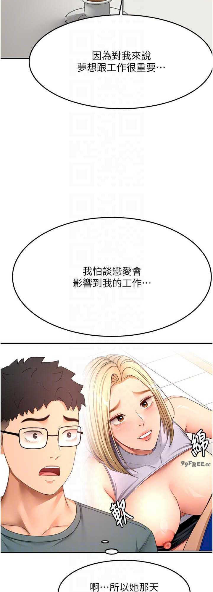 顶加套房的春天