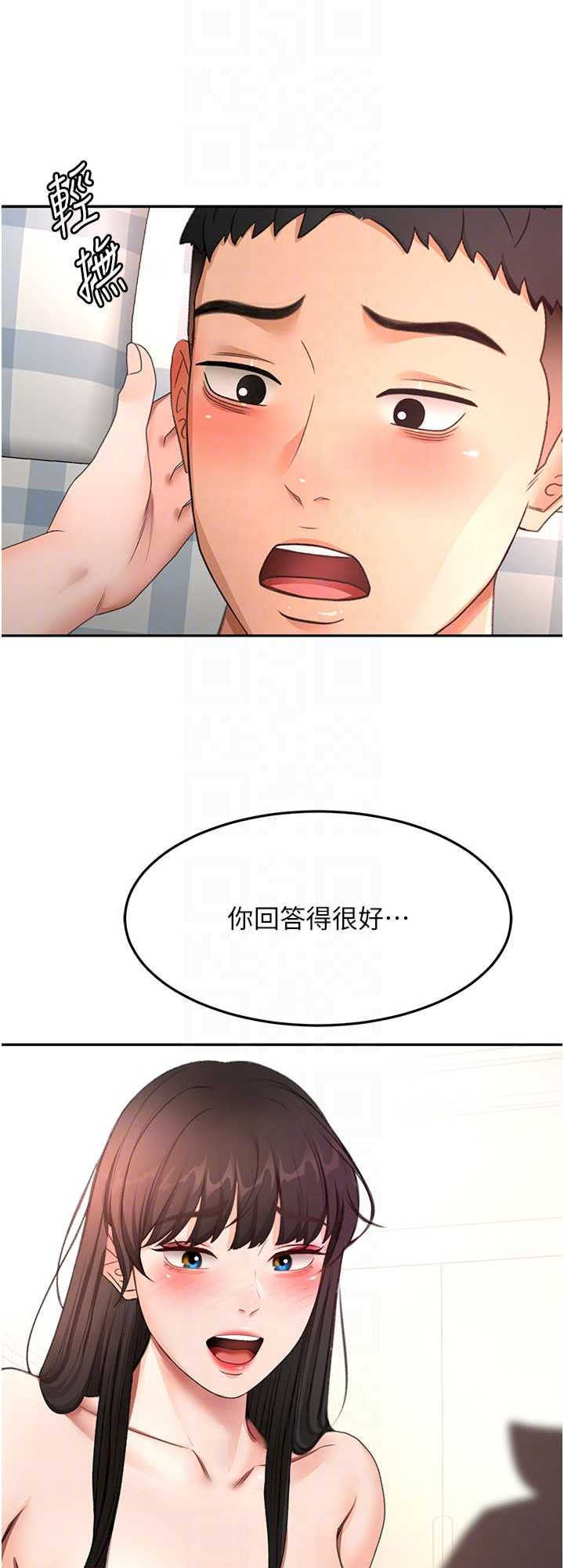 顶加套房的春天