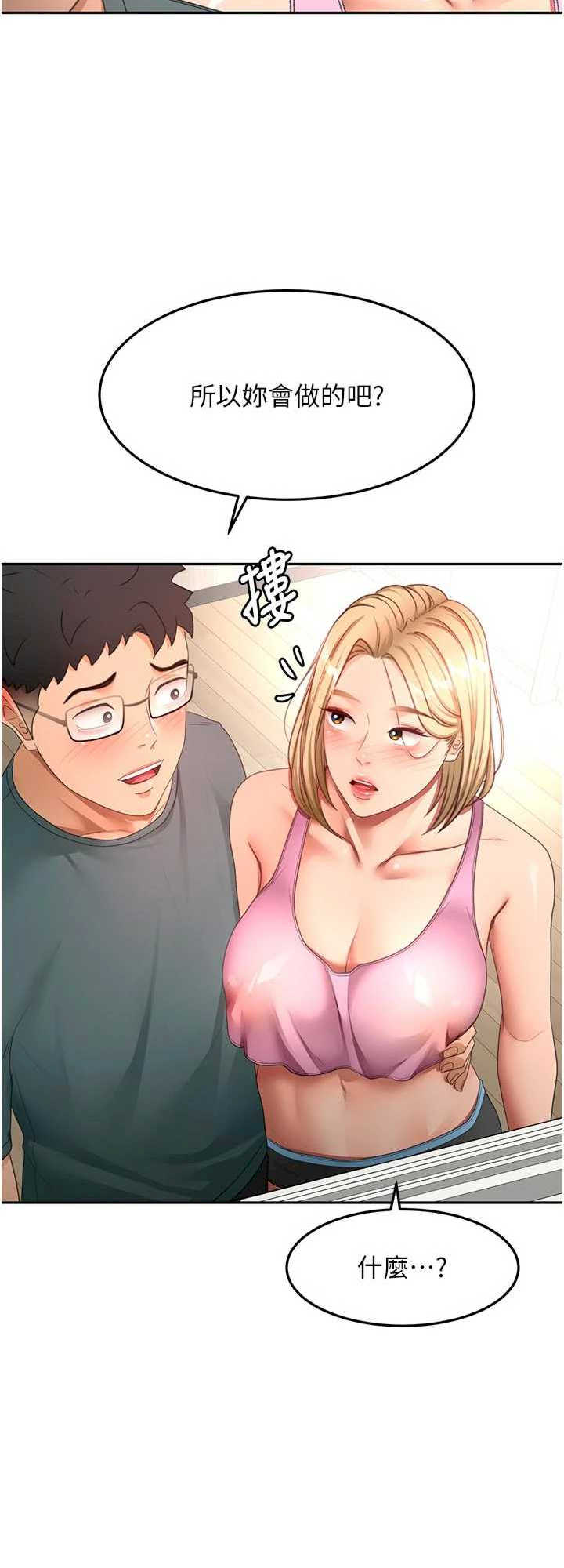 顶加套房的春天