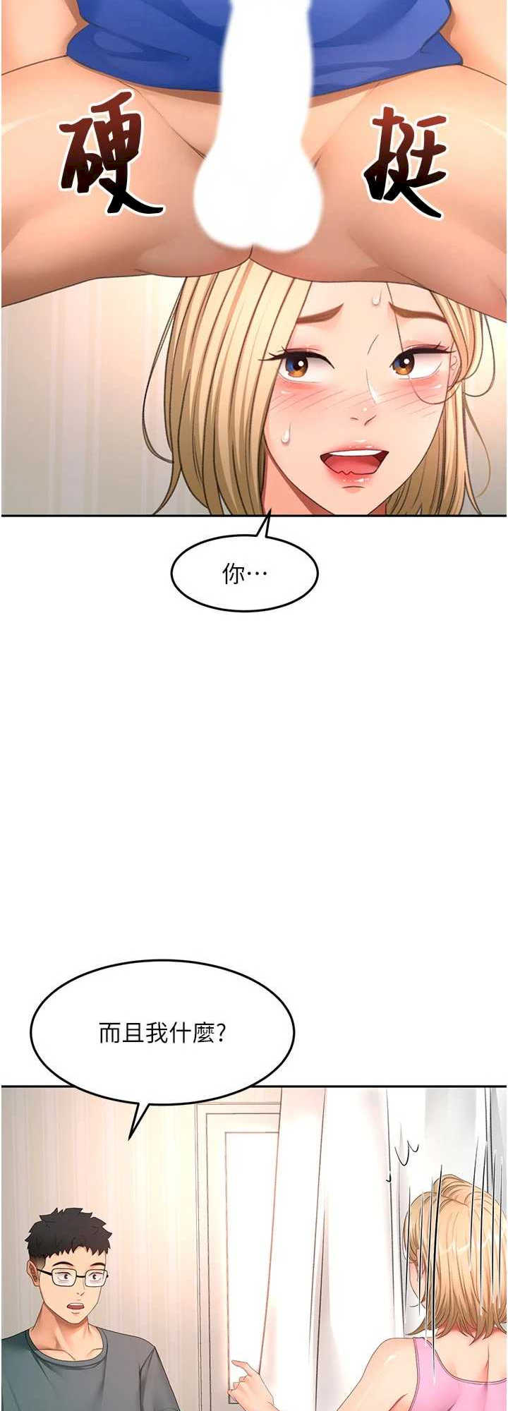 顶加套房的春天