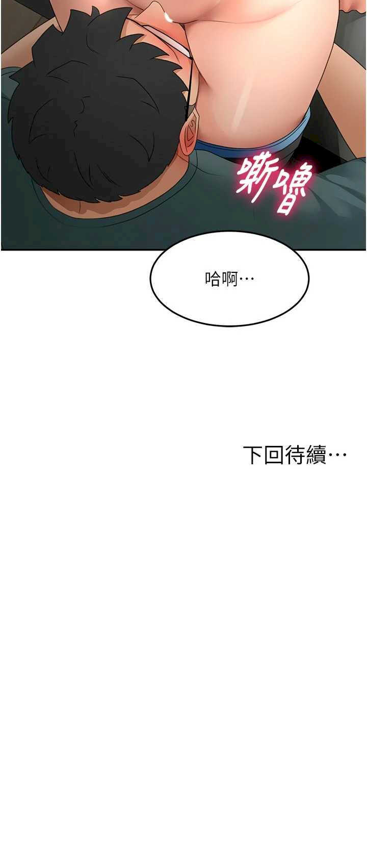 顶加套房的春天