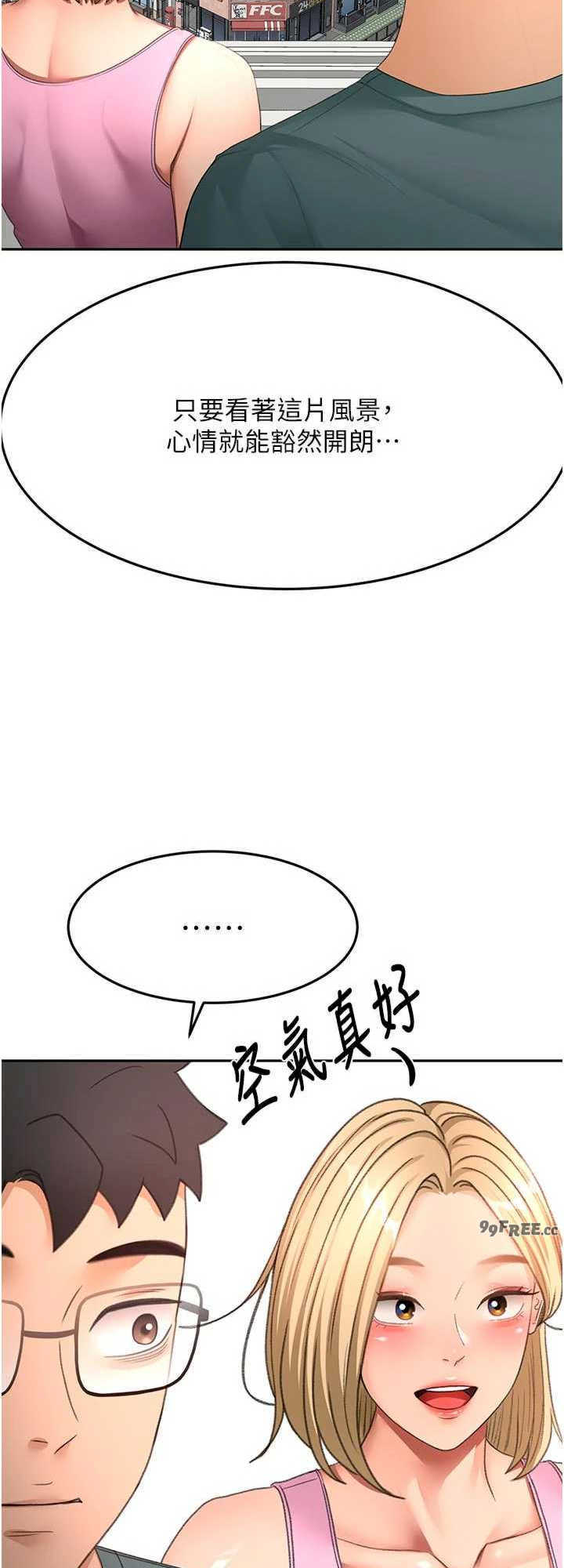 顶加套房的春天