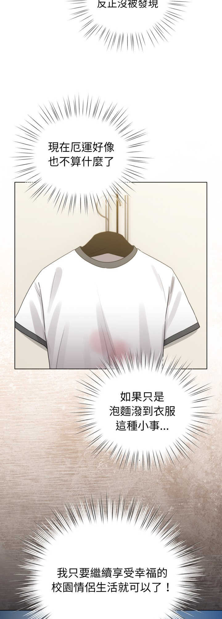 配角的生存任务