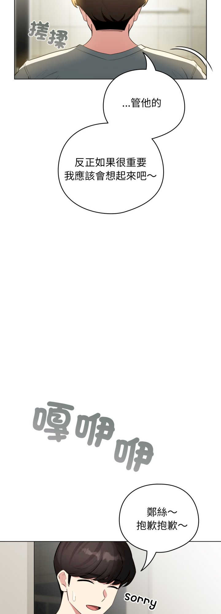 配角的生存任务