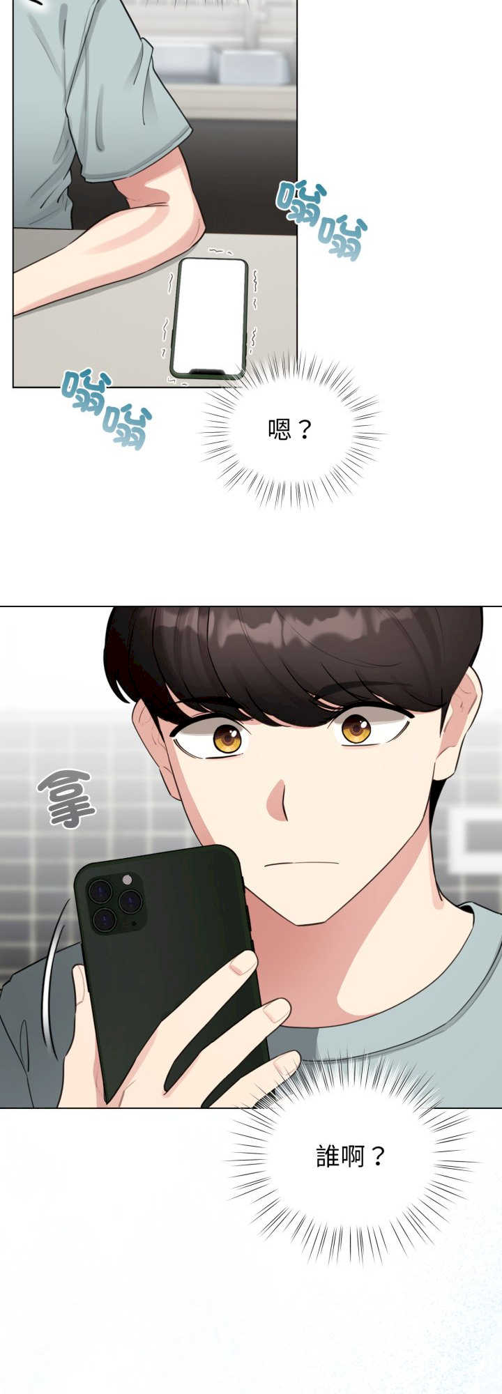 配角的生存任务