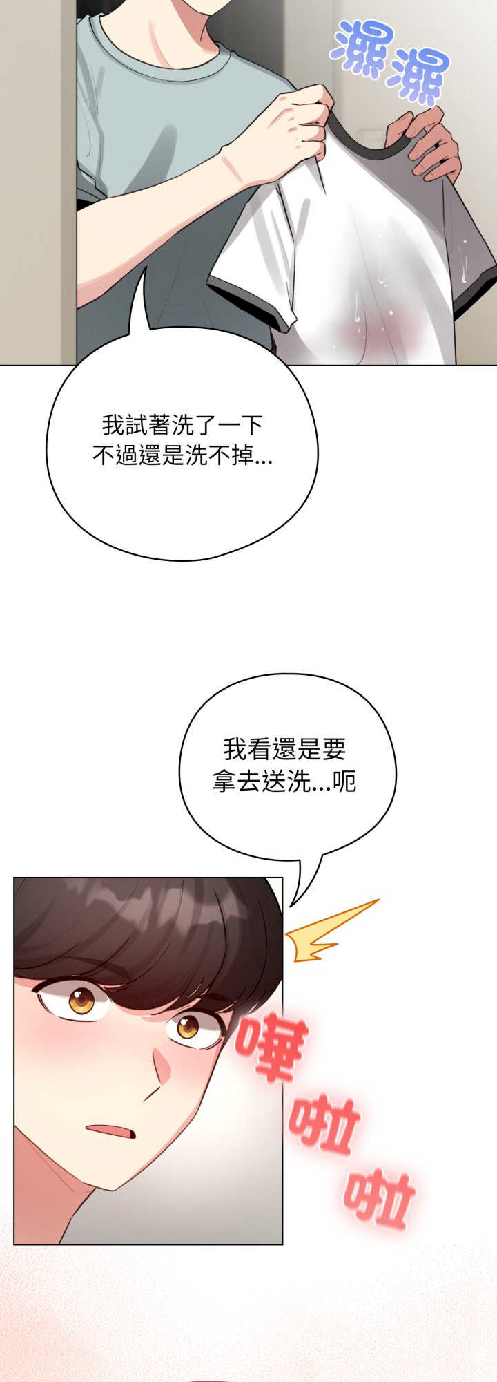 配角的生存任务