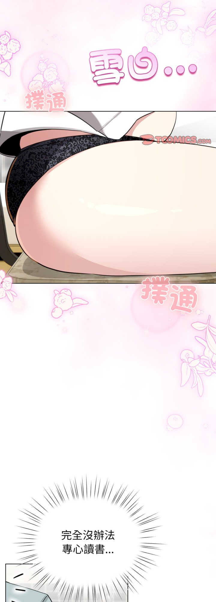 配角的生存任务