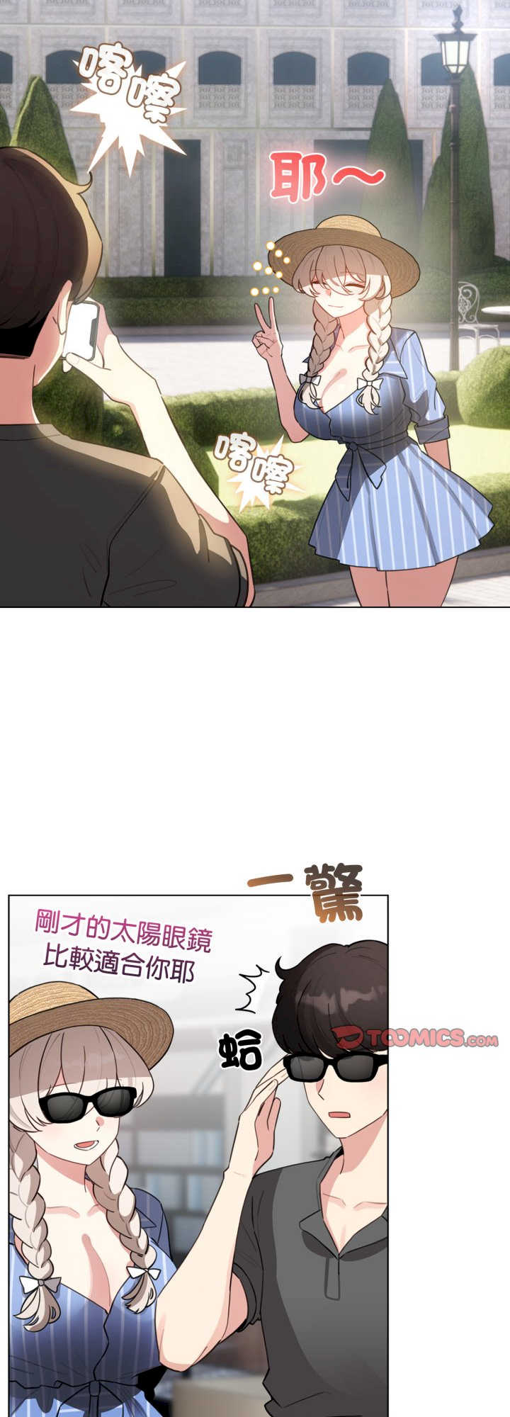 配角的生存任务