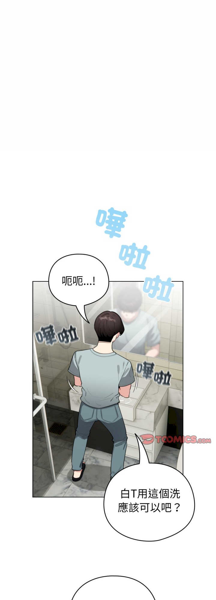 配角的生存任务