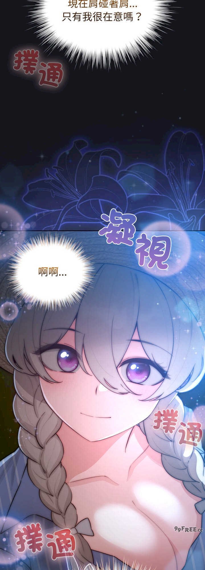 配角的生存任务